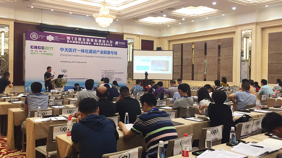 bet8·(股份)有限公司官网