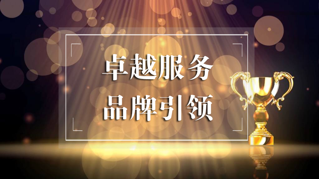 bet8·(股份)有限公司官网