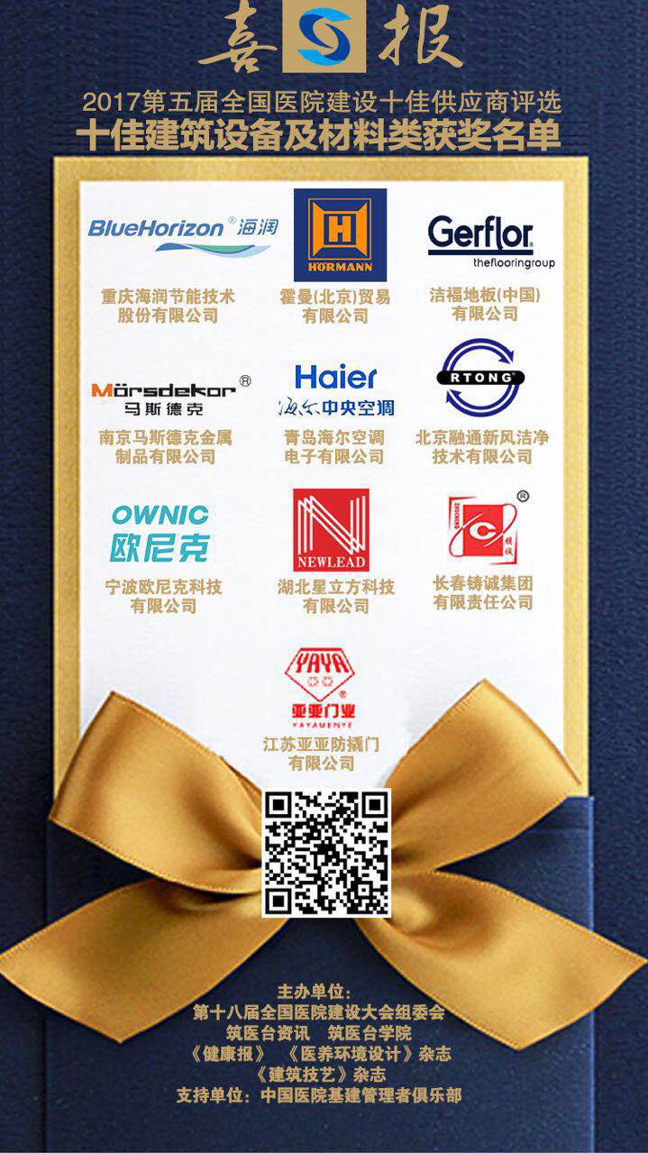 bet8·(股份)有限公司官网