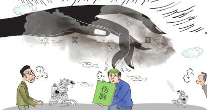 bet8·(股份)有限公司官网