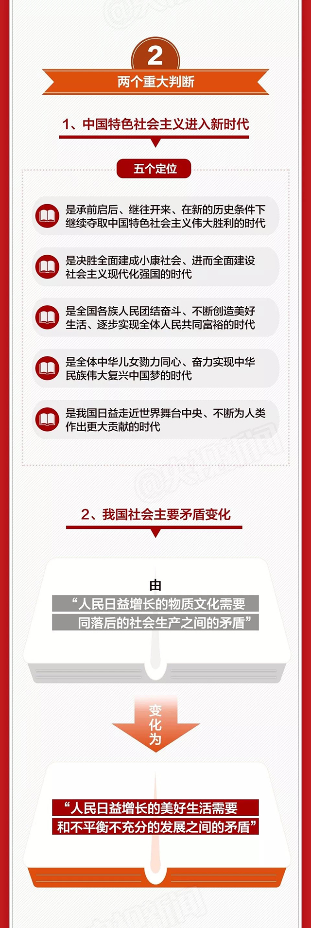 bet8·(股份)有限公司官网