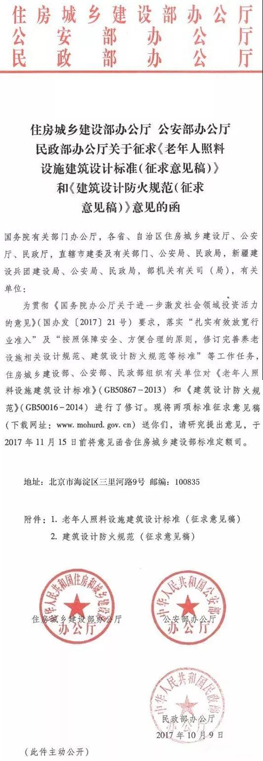 bet8·(股份)有限公司官网