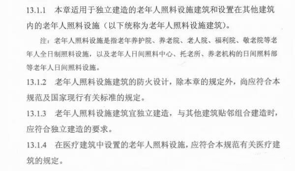 bet8·(股份)有限公司官网
