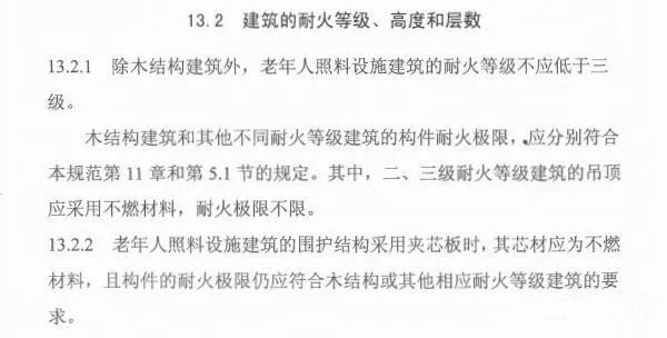 bet8·(股份)有限公司官网
