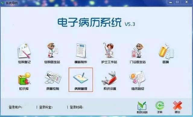 bet8·(股份)有限公司官网