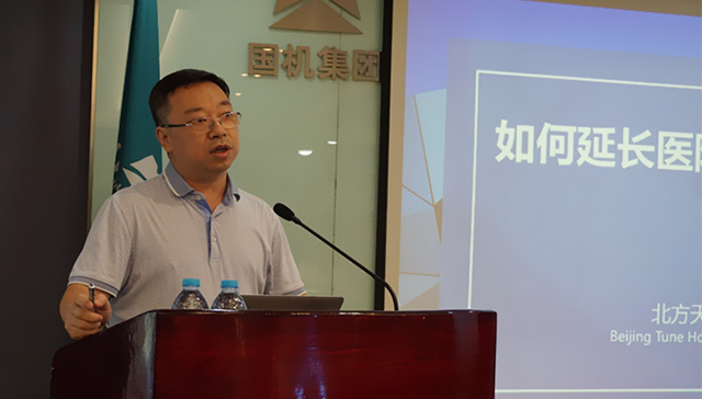bet8·(股份)有限公司官网