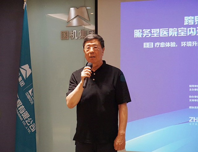 bet8·(股份)有限公司官网