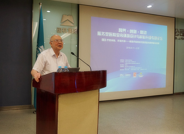 bet8·(股份)有限公司官网