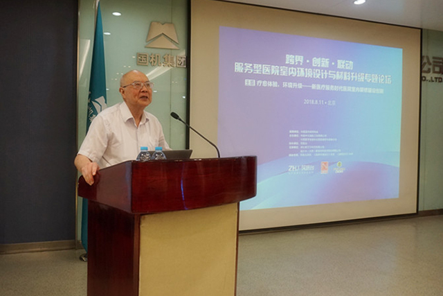 bet8·(股份)有限公司官网