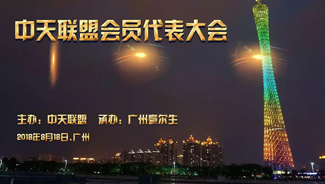 bet8·(股份)有限公司官网