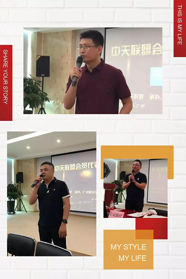 bet8·(股份)有限公司官网