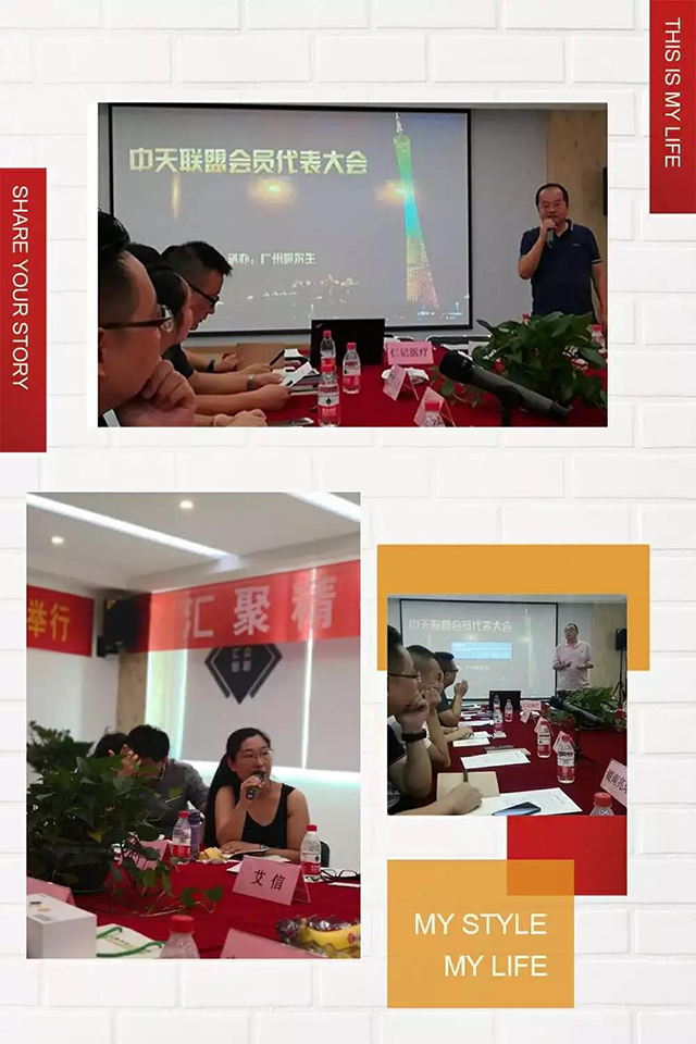 bet8·(股份)有限公司官网