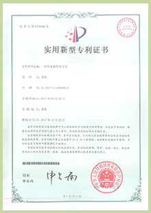bet8·(股份)有限公司官网
