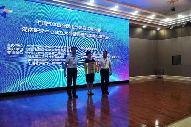 bet8·(股份)有限公司官网