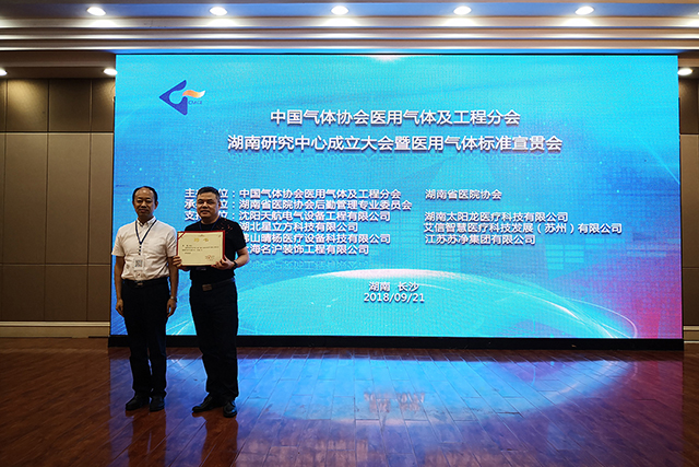 bet8·(股份)有限公司官网