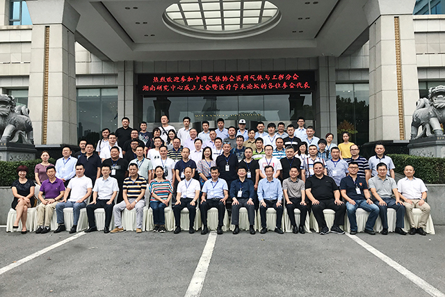 bet8·(股份)有限公司官网