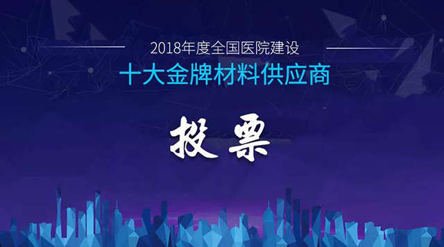 bet8·(股份)有限公司官网