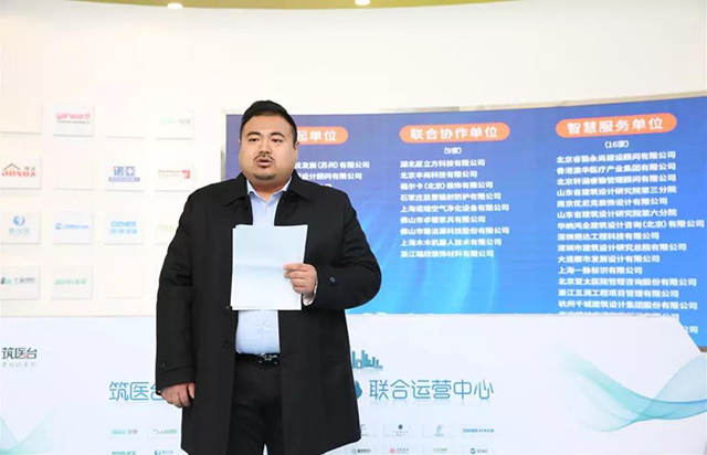bet8·(股份)有限公司官网