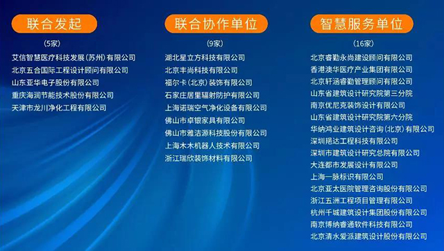 bet8·(股份)有限公司官网