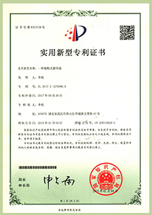 bet8·(股份)有限公司官网