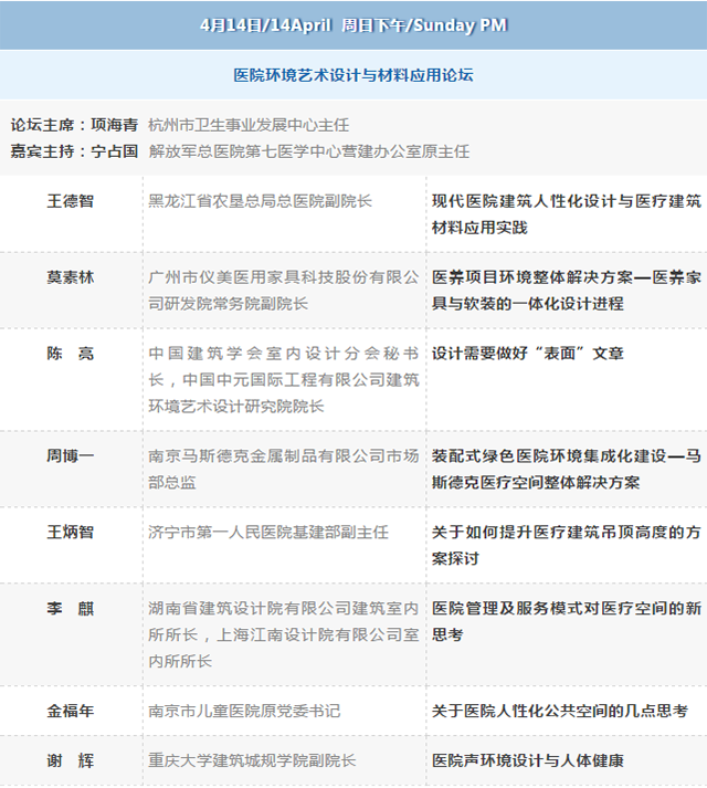 bet8·(股份)有限公司官网
