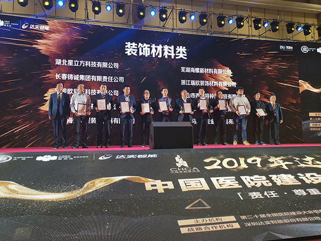 bet8·(股份)有限公司官网