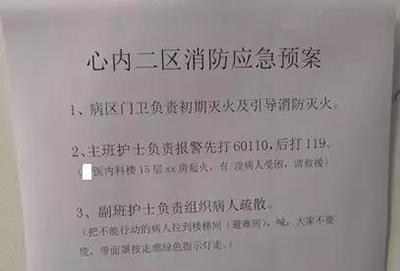 bet8·(股份)有限公司官网