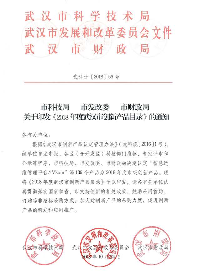 bet8·(股份)有限公司官网