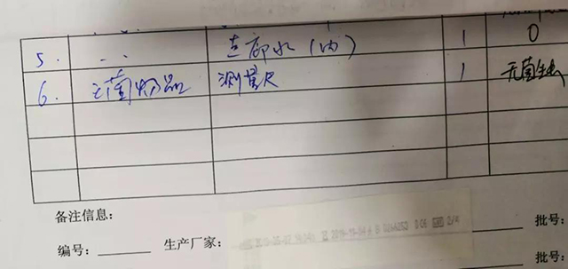 bet8·(股份)有限公司官网