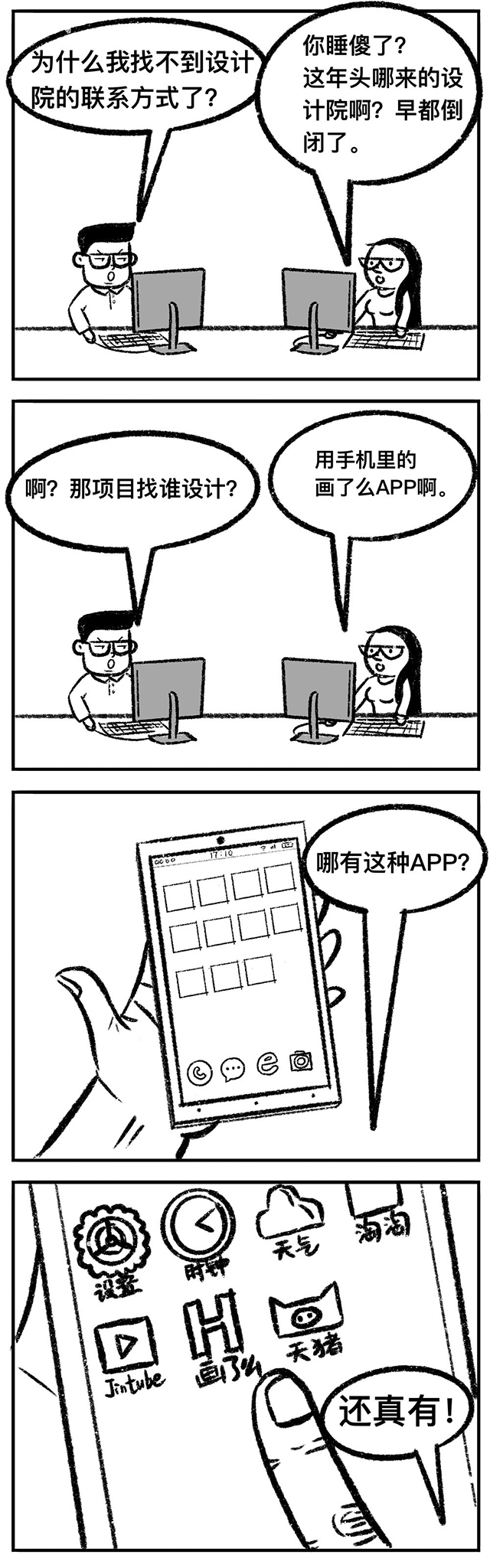bet8·(股份)有限公司官网