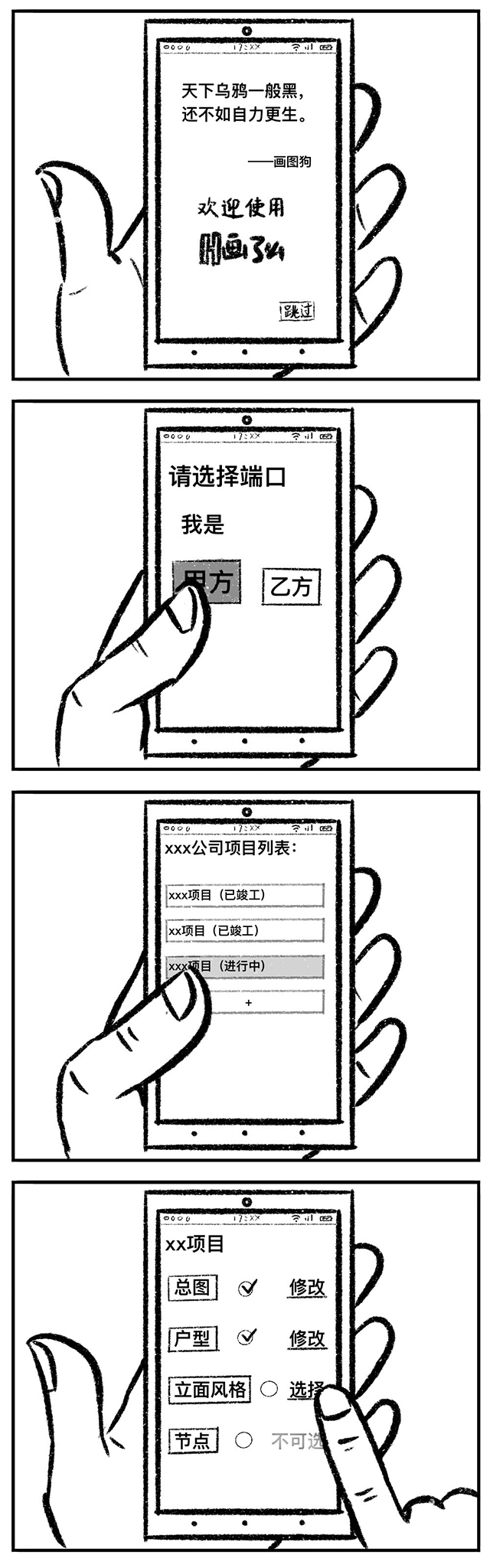 bet8·(股份)有限公司官网