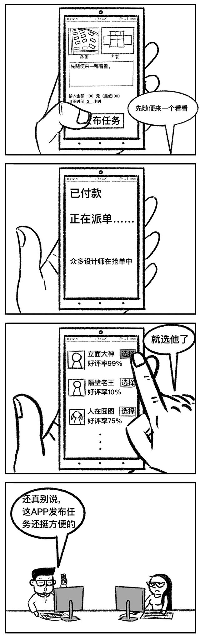 bet8·(股份)有限公司官网