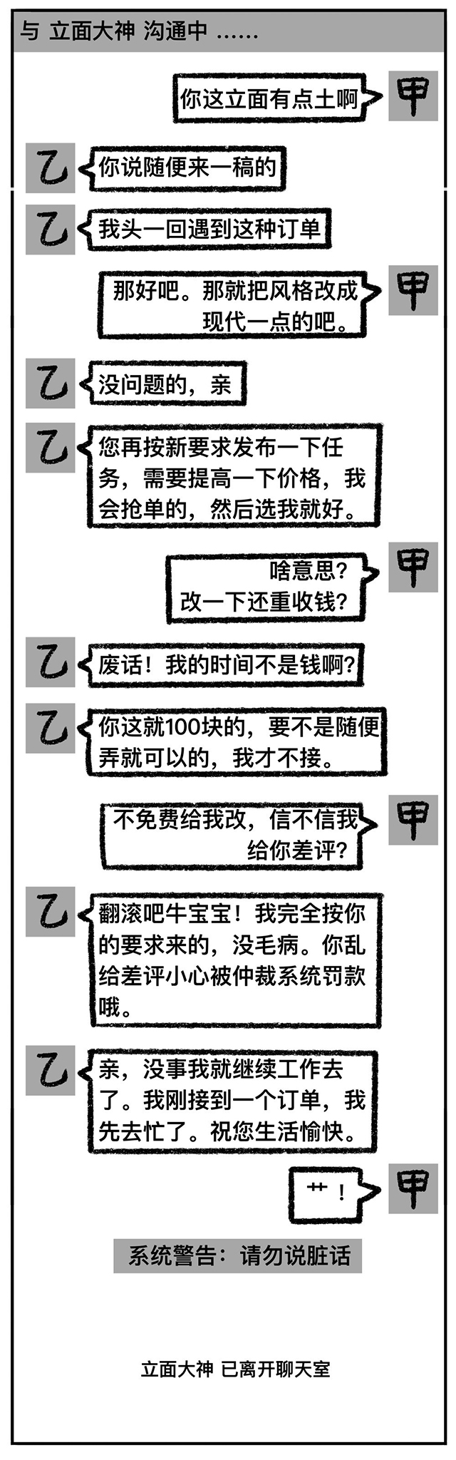 bet8·(股份)有限公司官网