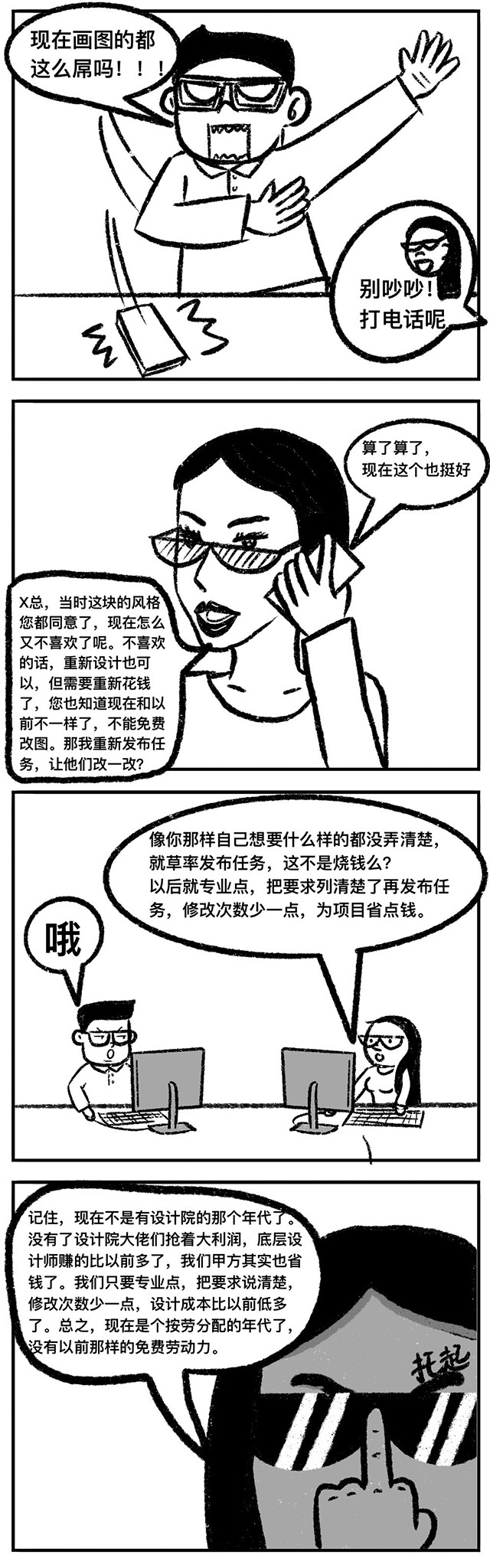 bet8·(股份)有限公司官网