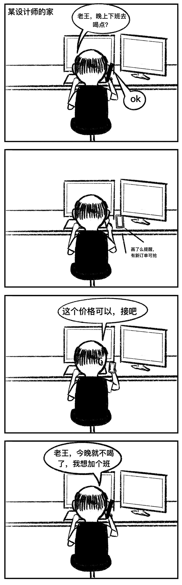 bet8·(股份)有限公司官网