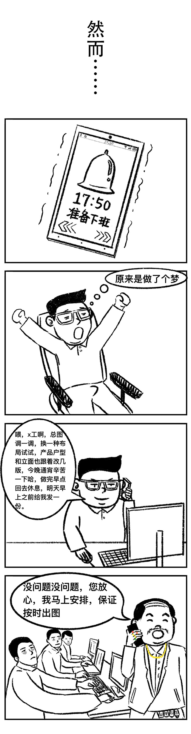 bet8·(股份)有限公司官网
