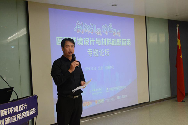 bet8·(股份)有限公司官网