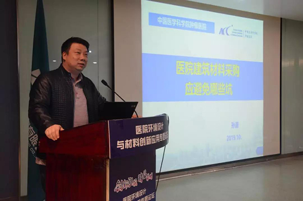 bet8·(股份)有限公司官网