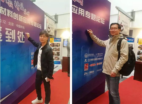 bet8·(股份)有限公司官网