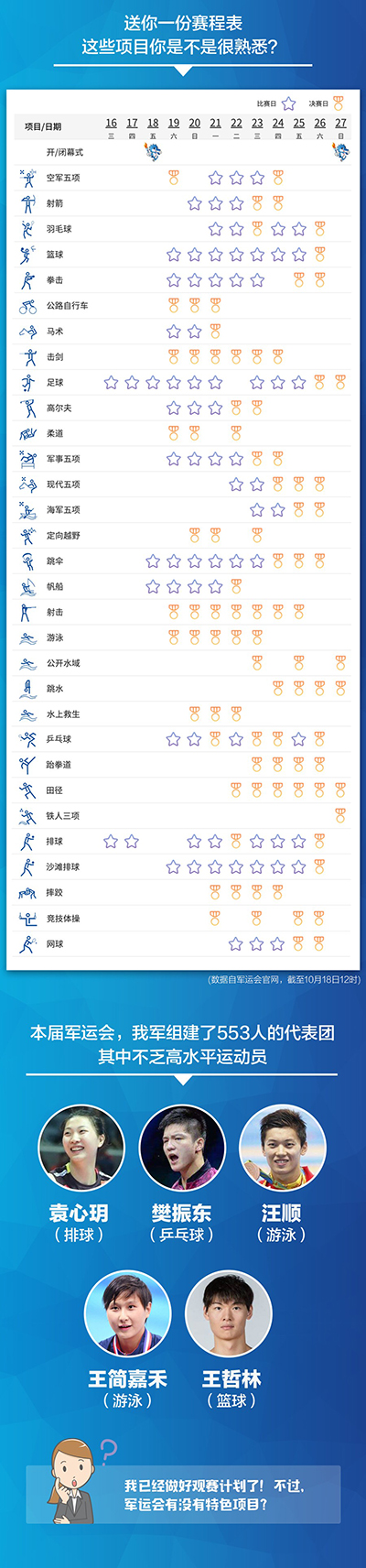 bet8·(股份)有限公司官网