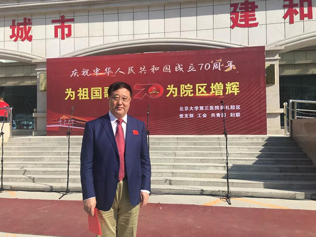 bet8·(股份)有限公司官网