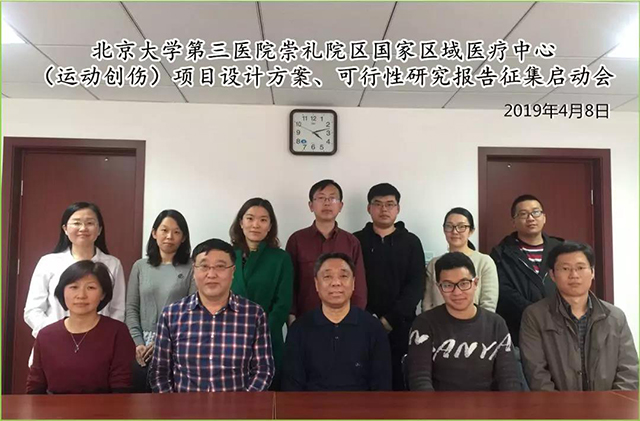 bet8·(股份)有限公司官网