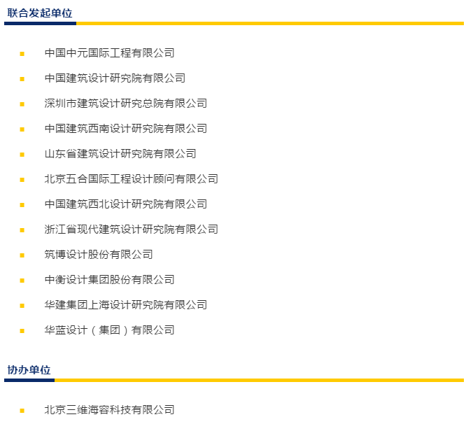 bet8·(股份)有限公司官网