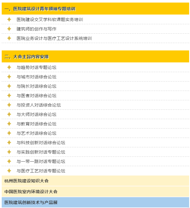 bet8·(股份)有限公司官网
