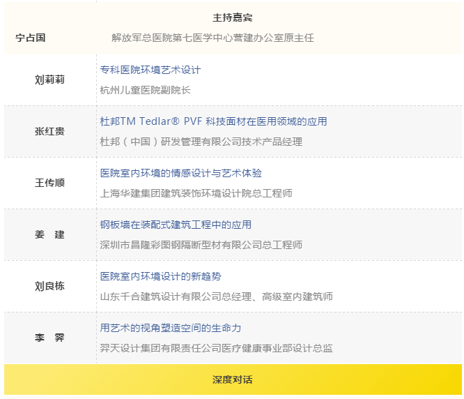 bet8·(股份)有限公司官网