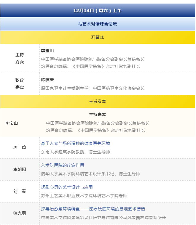 bet8·(股份)有限公司官网
