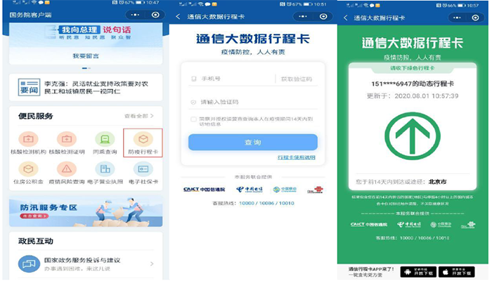 bet8·(股份)有限公司官网