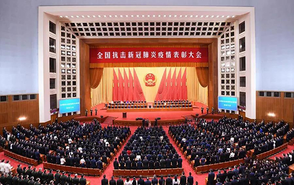 bet8·(股份)有限公司官网
