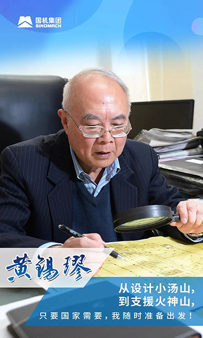 bet8·(股份)有限公司官网