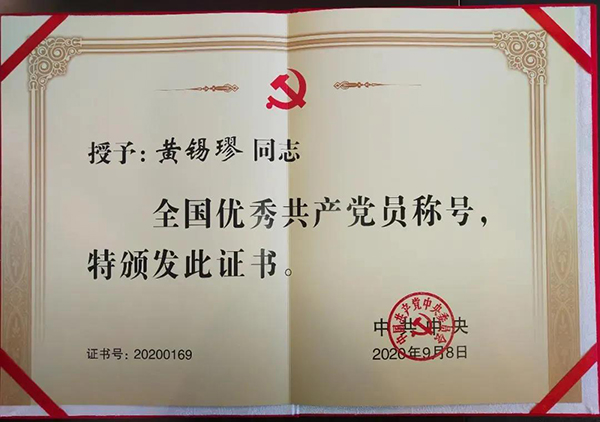 bet8·(股份)有限公司官网